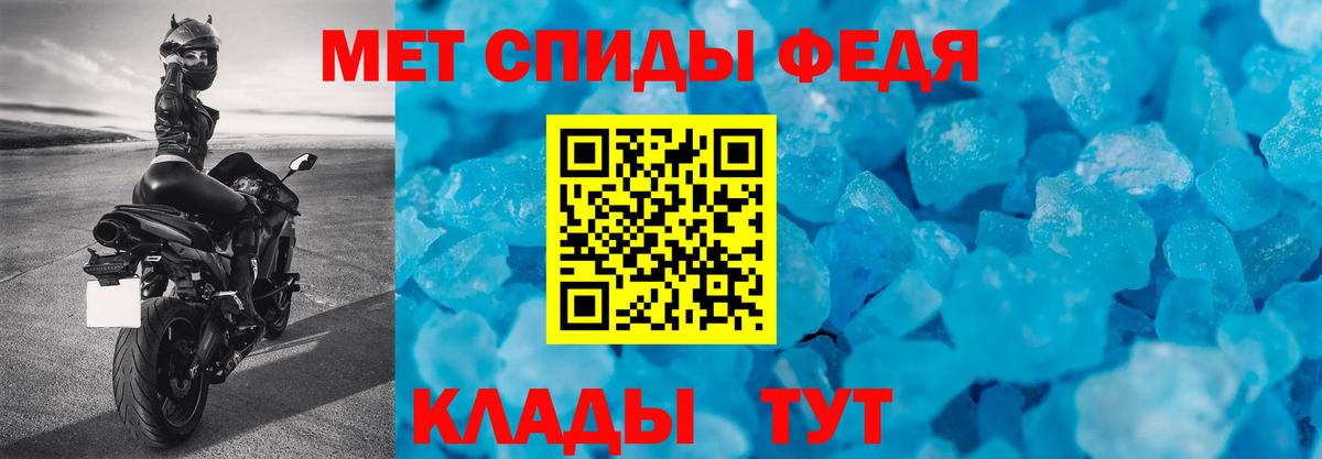 АМФЕТАМИН Розовый  АМФ  Amphetamine  Ногинск 