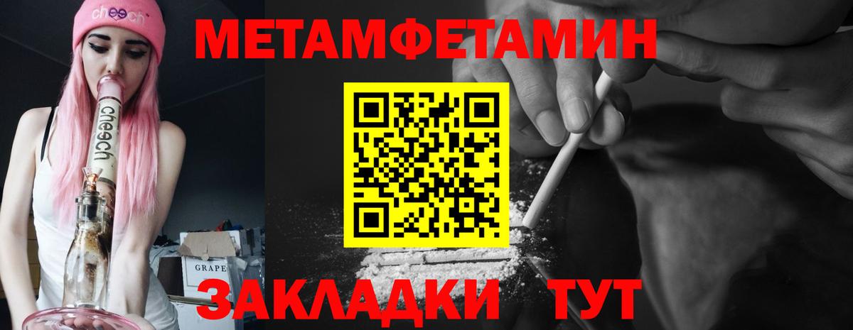 Ногинск  АМФЕТАМИН 97%  Amphetamine  АМФ  Вход с VPN 
