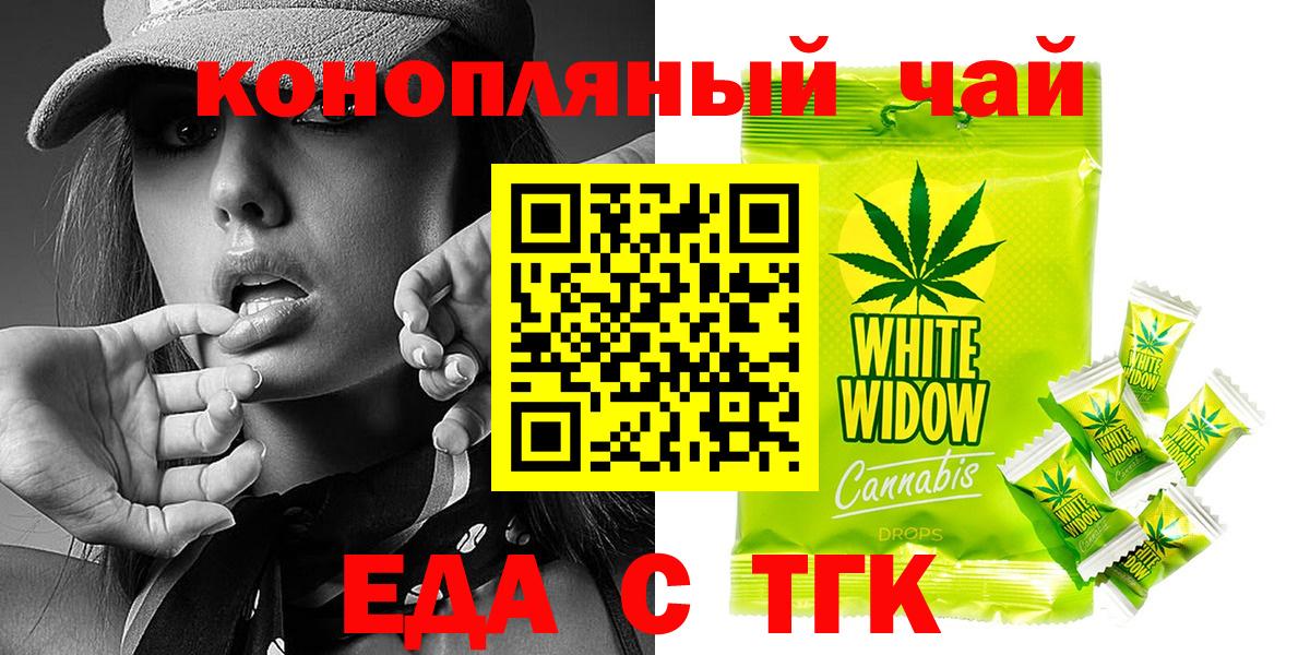 Канабис  Экстази  Ногинск  Гашиш  Мефедрон   ГАШ  Вход с VPN 
