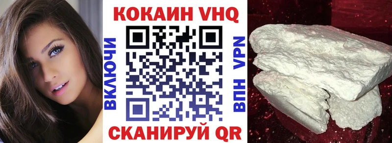 наркота  Ногинск  blacksprut зеркало  COCAIN FishScale 