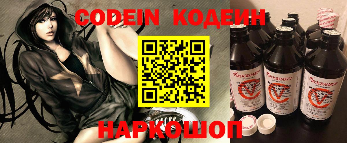 Конопля  Ногинск  Вход с VPN  Альфа ПВП  NBOMe  Гашиш  МЕТ  ГАШИШ  Мяу-Мяу  Кокаин 
