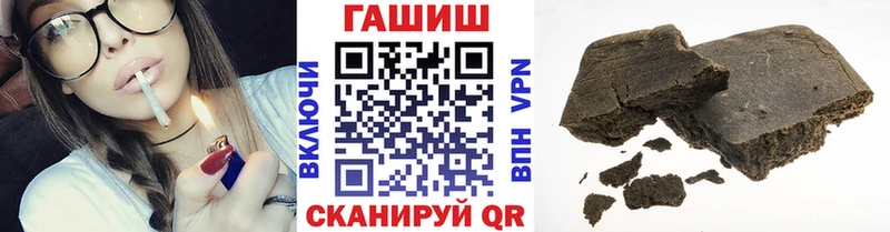 Гашиш Изолятор  Ногинск 