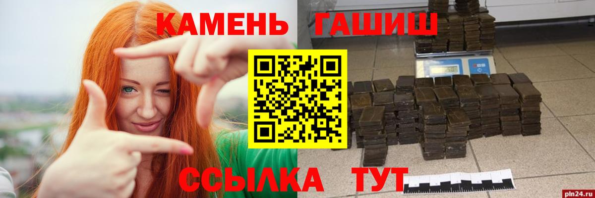 Гашиш 40% ТГК  ГАШИШ  Ногинск  ГАШ AMNESIA HAZE 