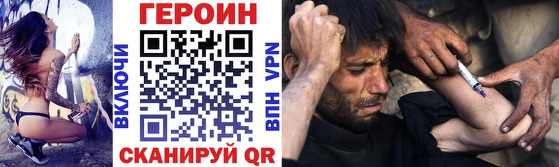 Героин Афган Ногинск