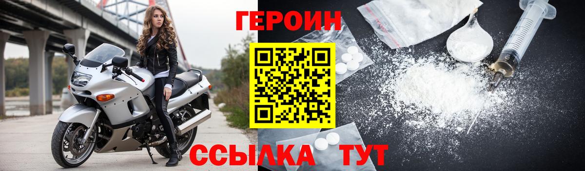 ГАШ Ногинск