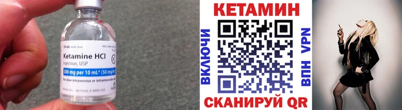 цены   Ногинск  КЕТАМИН ketamine 