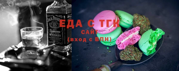 прущий лед Тольятти