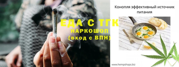 гашик Балашиха