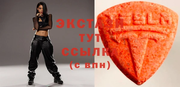 бутик Киров
