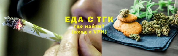гашик Балашиха