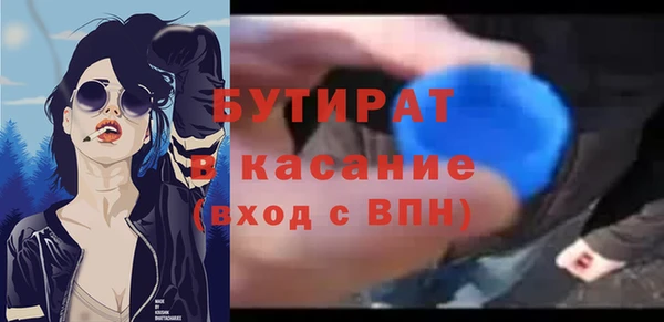 гашик Балашиха