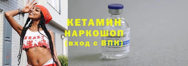 гашик Балашиха