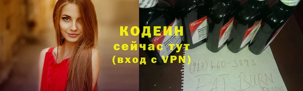 гашик Балашиха