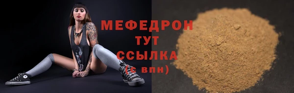 гашик Балашиха