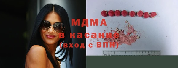 гашик Балашиха