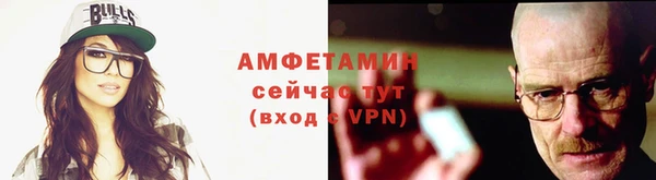 гашик Балашиха