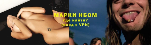 бутик Киров