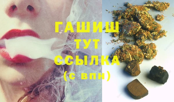 гашик Балашиха