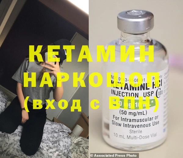 бутик Киров