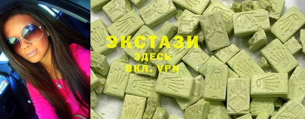 гашик Балашиха