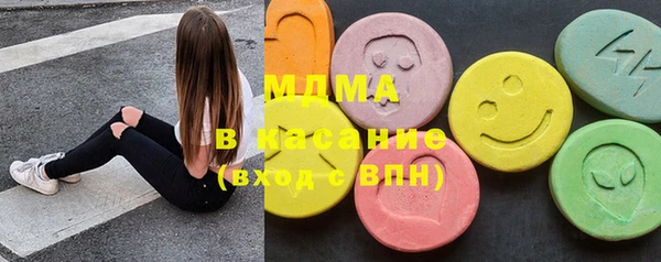 гашик Балашиха