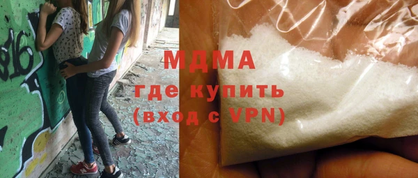 гашик Балашиха