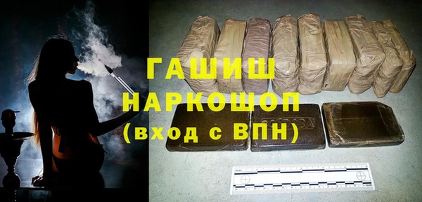 гашик Балашиха
