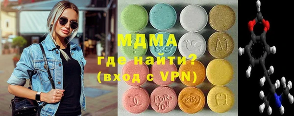 гашик Балашиха