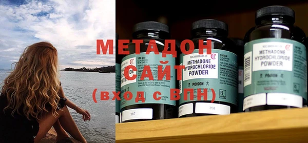 гашик Балашиха