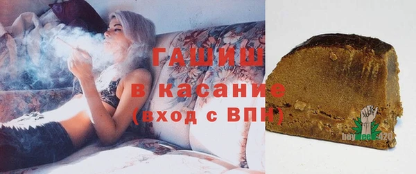 гашик Балашиха