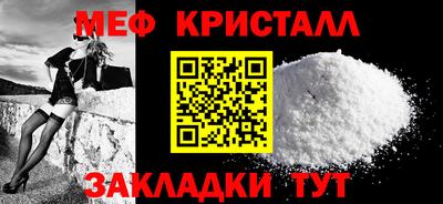 гидра Бийск