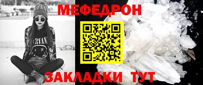 гидра Бийск