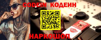 трава Абакан
