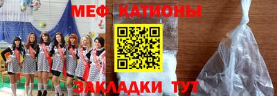 метамфетамин Беслан