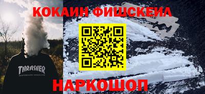 метамфетамин Беслан