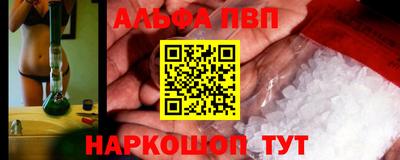 метамфетамин Беслан