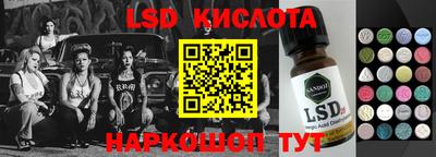 гидра Бийск