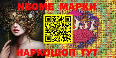 стафф Берёзовский