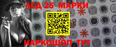 гидра Бийск