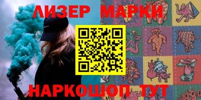 стафф Берёзовский