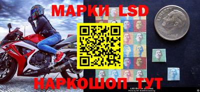 стафф Берёзовский