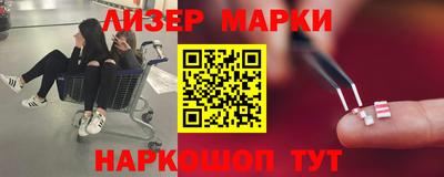 гидра Бийск