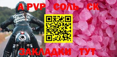 стафф Берёзовский