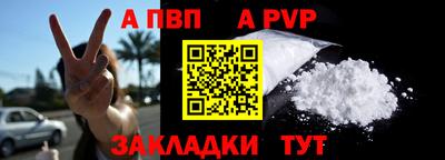 метамфетамин Беслан