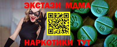 гидра Бийск