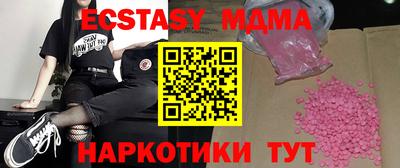 гидра Бийск