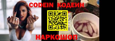 гашик Берёзовский