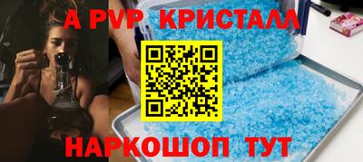 гидра Бийск