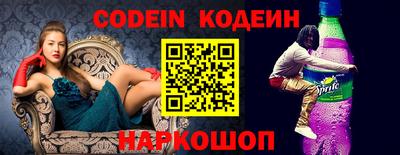 apvp Беслан
