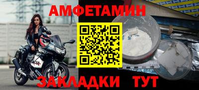 гидра Бийск